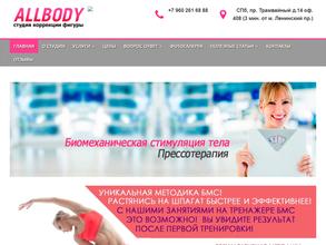 Fitстудия бмс