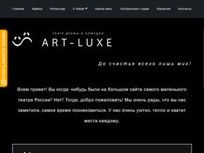 Art Luxe