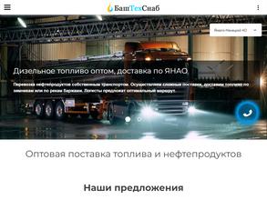 Баштехснаб