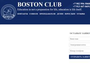 Boston club