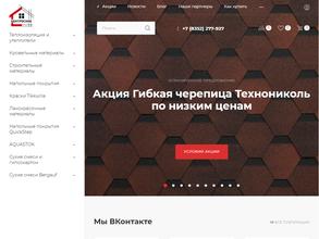 ЦентрСтройСнаб