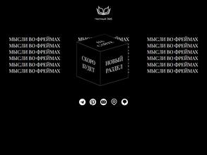 Честный Эйб