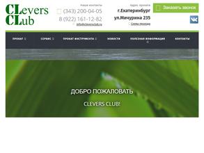 Clevers club