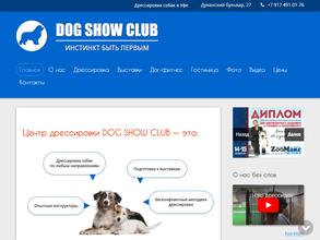 Dog show club