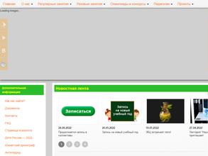 Санкт-Петербургский Городской дворец творчества юных