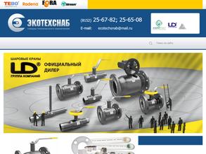 Экотехснаб