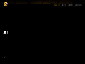 Евразия Снаб