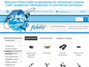 Fishers.spb.ru