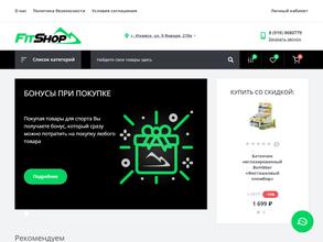 FitShop