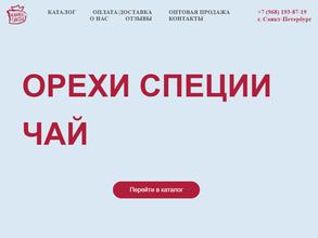 Мешочек счастья