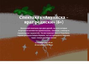 Синяя цапля