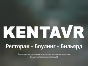 Kentavr
