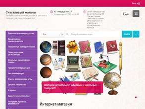 Оптово-розничный магазин игрушек