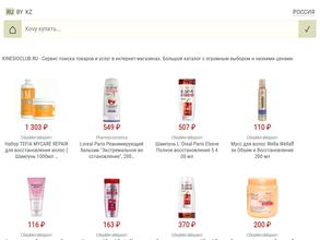 Точка движения