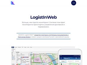 Антор Технологии