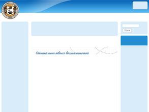 Гатчинский лицей №3 им. Героя Советского Союза А.И. Перегудова