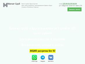 Магнат-Сруб