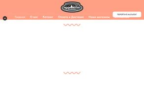 Камчатские мoрепродукты