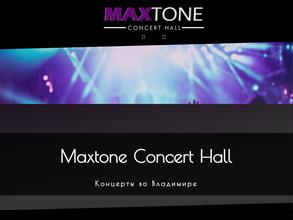 Maxtone Concert Hall