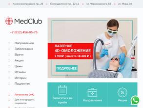MedClub