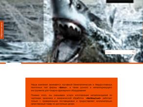 МетмашСнаб