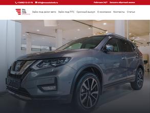 МосАвтоЛомб