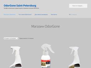 Odorgone Санкт-Петербург