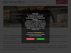 Old Wine Club