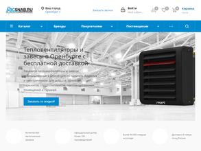 АБЦ Снабжение