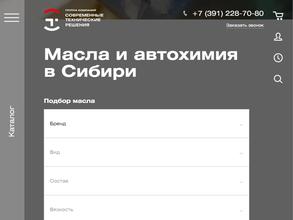 Паритет-Сибирь