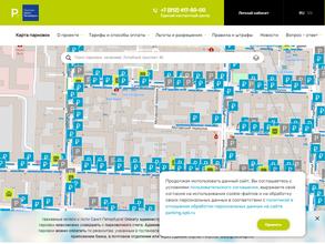 Парковки Санкт-Петербурга