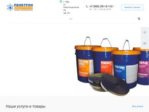 Пенетрон-Башкортостан
