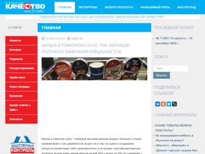 Петербургское качество