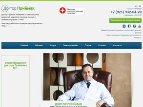 Кабинет психотерапевта