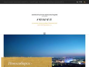 Кабинет психолога