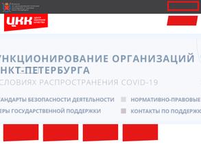 Центр контроля качества товаров (продукции), работ и услуг