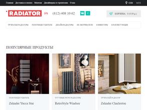 RadiatorSPb