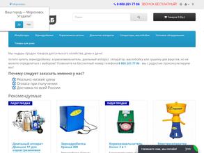 Сельхозснаб