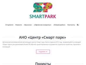 Smart park