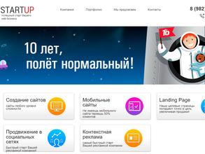 Агентство интернет-маркетинга