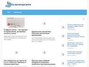 Светловская центральная городская больница