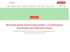 Клуб талантливых детей