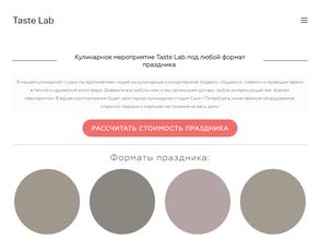 Taste Lab