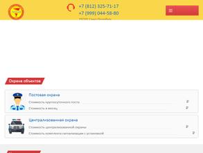 Торнадо-Техносервис