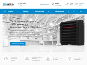 АБЦ Снабжение