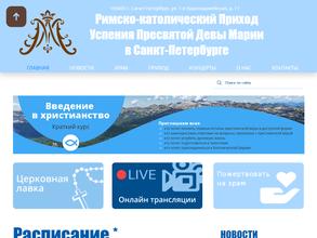 Церковная лавка