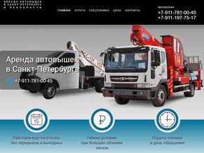 Вик-Авто Рент