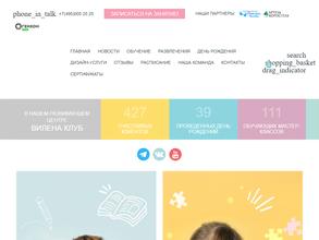 Вилена клуб