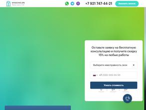 windows-spb.ru