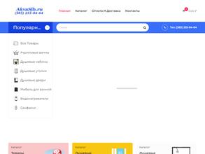 Akvasib.ru